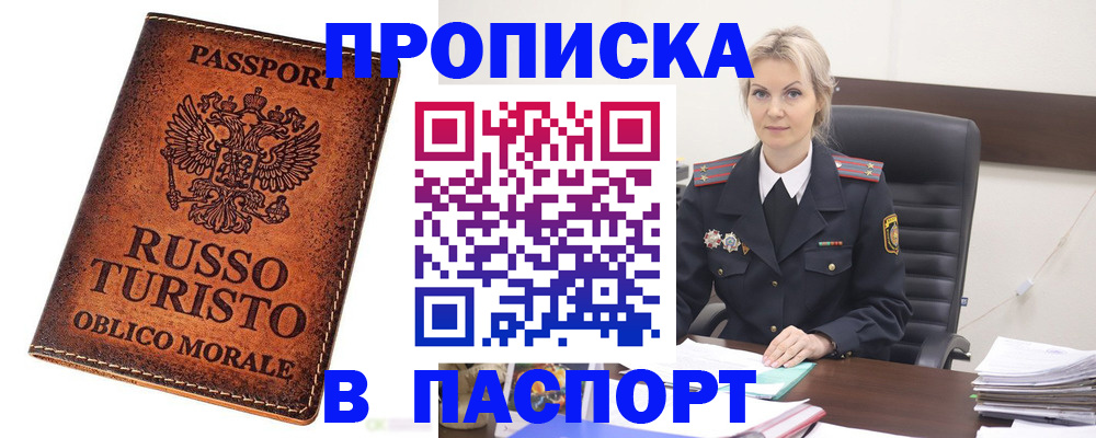 форма 3 в Челябинске